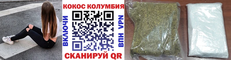 Все наркотики Онега Бошки Шишки  КОКАИН  Меф мяу мяу 