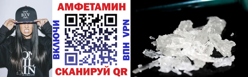 АМФЕТАМИН 98% Онега