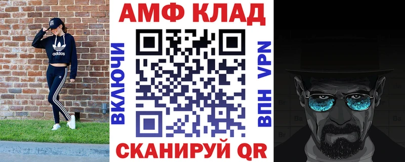 АМФ Розовый Онега