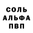Alpha PVP СК КРИС Chris Jameson