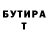 А ПВП кристаллы Anderson Friday