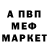 Метадон кристалл Iox 3007