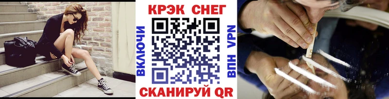 Cocaine 97% Онега