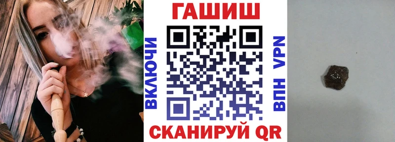 ГАШИШ Изолятор  Онега 