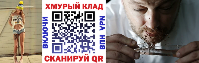 даркнет сайт  Онега  Героин гречка 