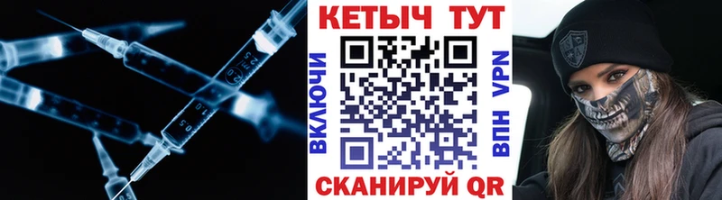 КЕТАМИН ketamine  Онега 