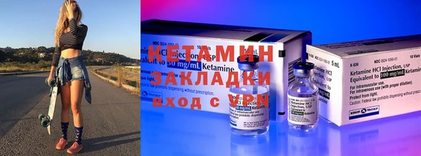 наркотики Богородск