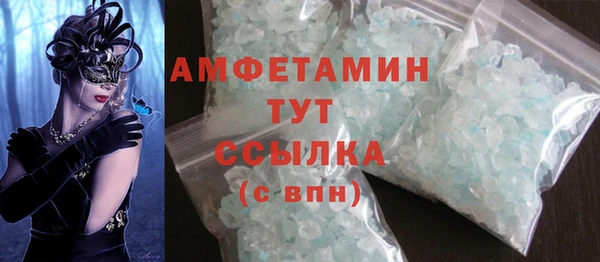амф Белоозёрский