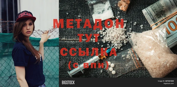 амф Белоозёрский