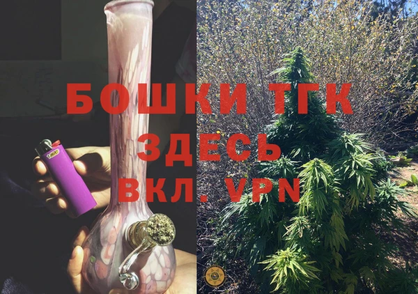 наркотики Богородск