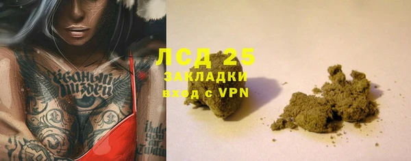 МДПВ Белокуриха