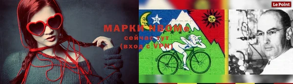 наркотики Богородск