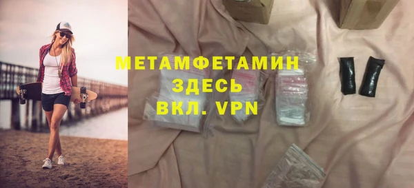 скорость Беломорск