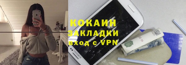 МДПВ Белокуриха