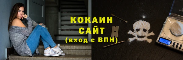 МДПВ Белокуриха