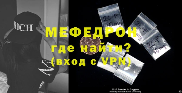 амф Белоозёрский