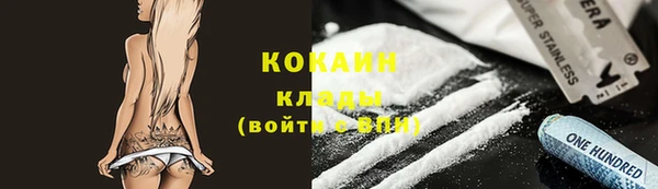 наркотики Богородск