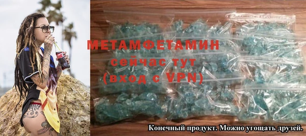 наркотики Богородск