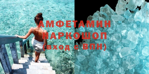 МДПВ Белокуриха