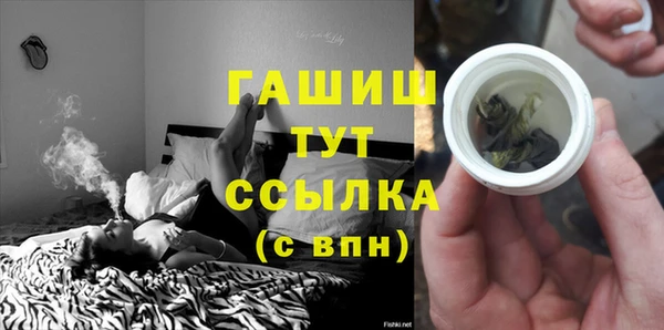 МДПВ Белокуриха