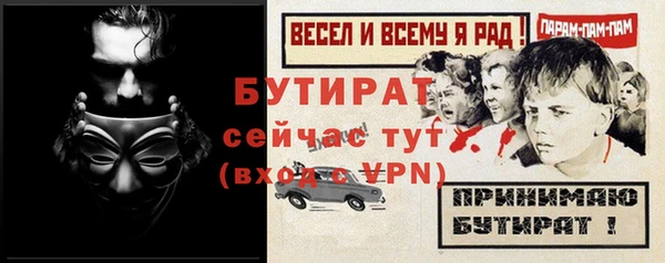 скорость Беломорск