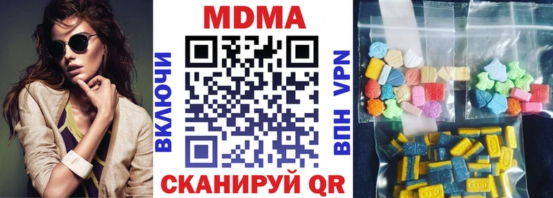 МДМА молли  Онега 