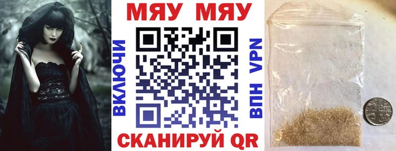 как найти закладки  Онега  Мефедрон 4 MMC 