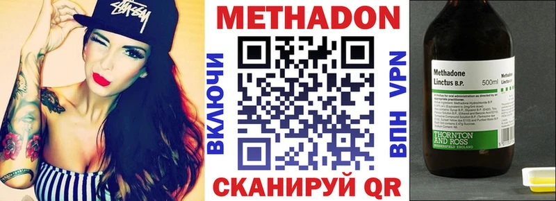 MEGA зеркало  Онега  МЕТАДОН VHQ 