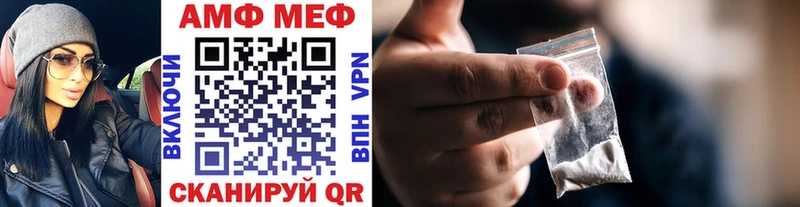 МЕТАМФЕТАМИН Methamphetamine  MEGA маркетплейс  Онега 