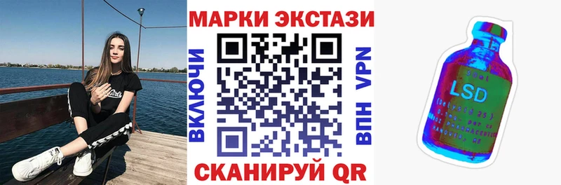 Марки N-bome 1,8мг  Онега 
