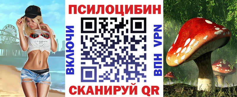 Галлюциногенные грибы GOLDEN TEACHER Онега